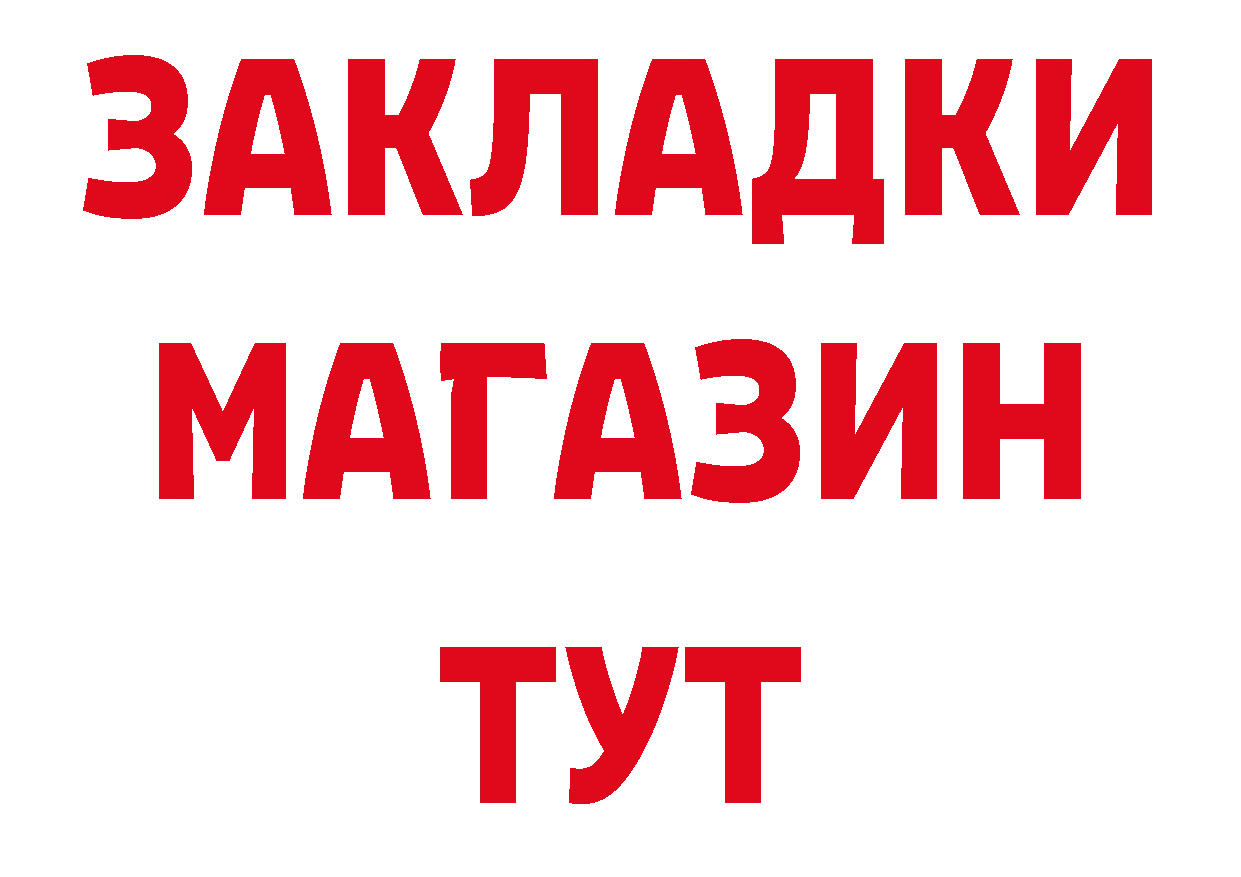 ТГК вейп с тгк зеркало площадка мега Лахденпохья